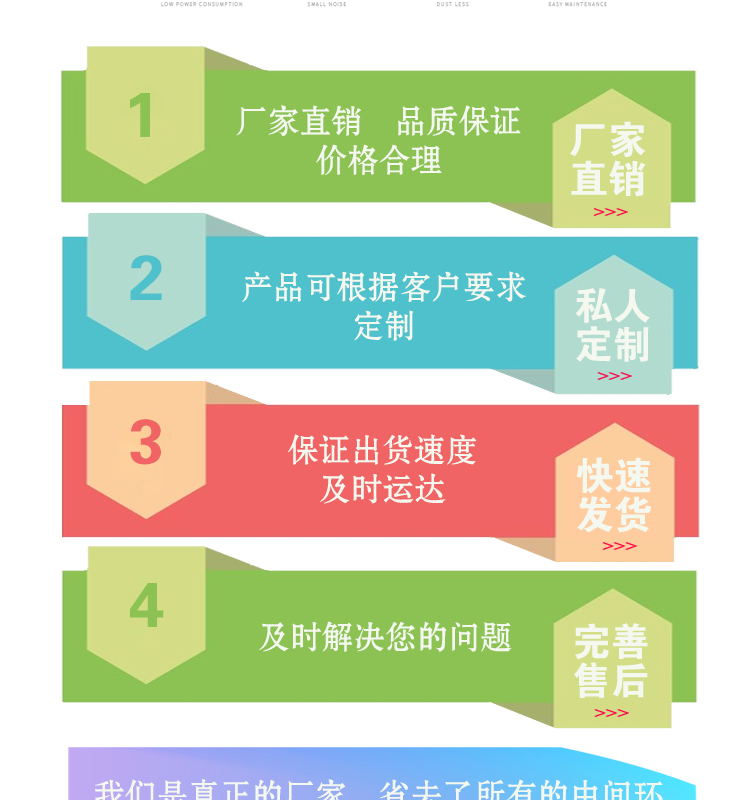 碾米机2_06_看图王
