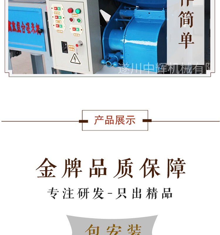 碾米机2_11_看图王
