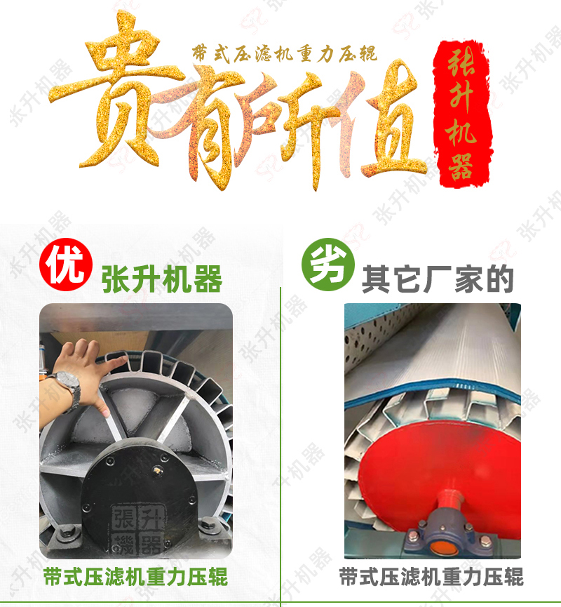 压滤机jpg_06