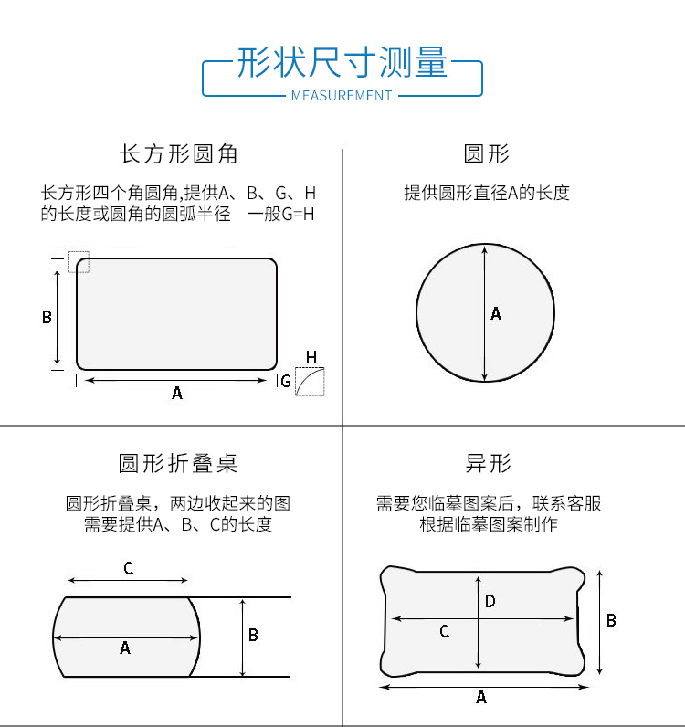 热熔玻璃-_14