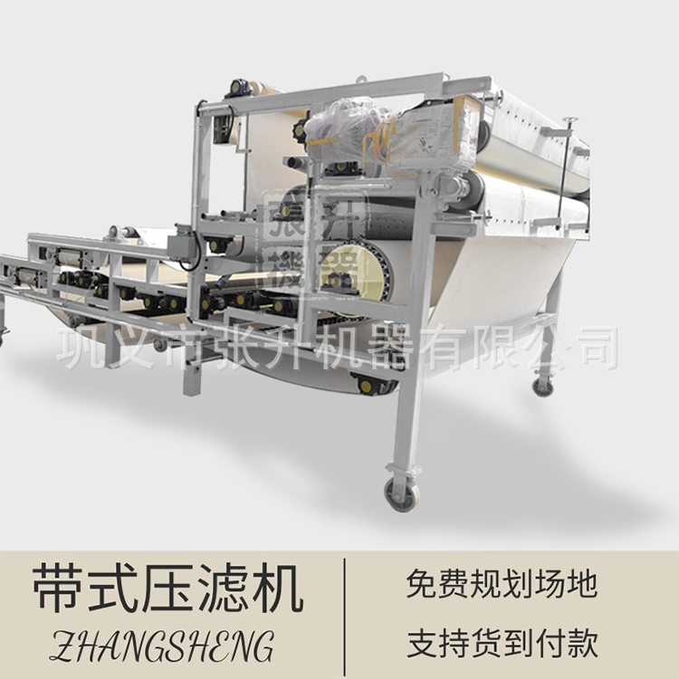 洗沙污泥压滤机 带式压泥机 洗沙包土污泥脱水机环保设备