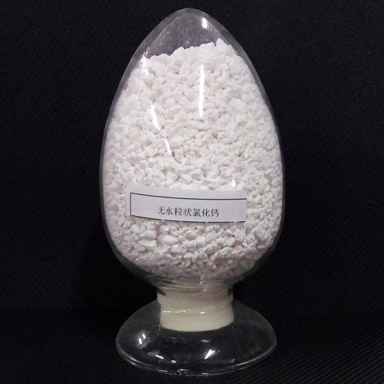 无水氯化钙工业95 干燥剂 刺球钙