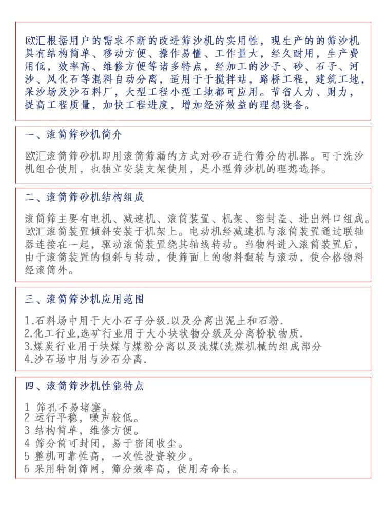 介绍图 (5)0_副本
