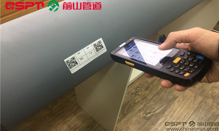 二维码采集器