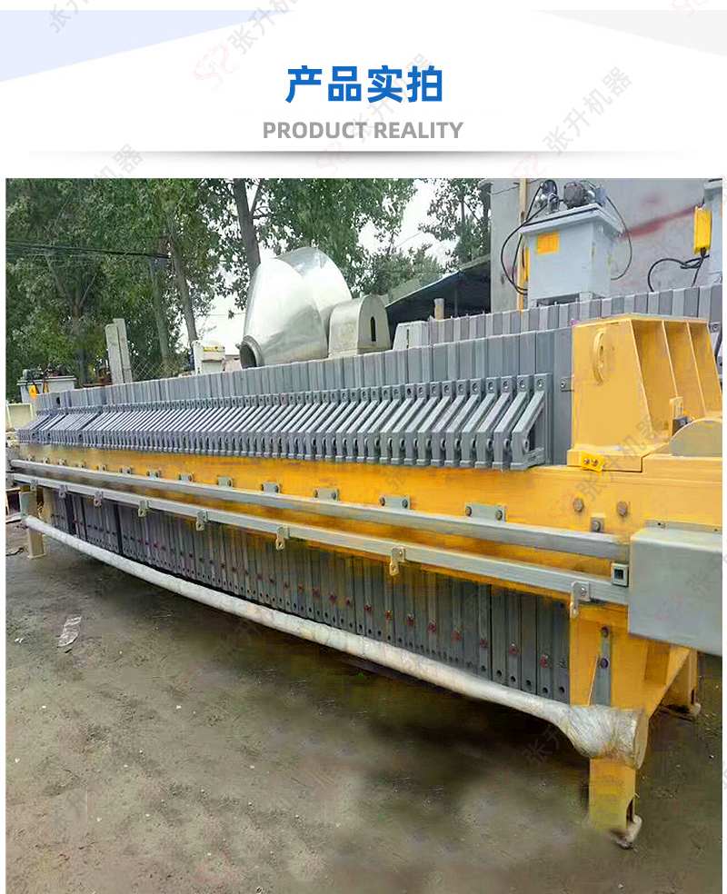 板框压滤机_14