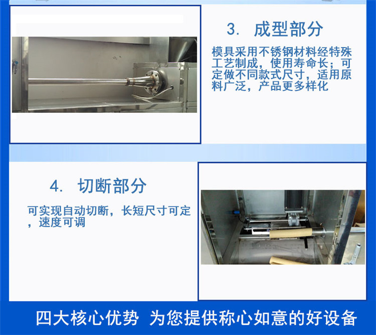 产品细节2