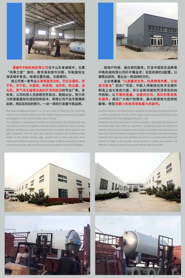 厂家直销 供应橡胶硫化罐　电加热硫化罐 硫化罐价格 橡胶硫化罐 厂家直销 全自动控制支持订做示例图10