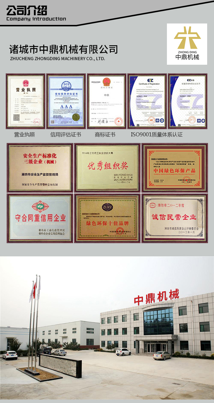 厂家直销 供应橡胶硫化罐　电加热硫化罐 硫化罐价格 橡胶硫化罐 厂家直销 全自动控制支持订做示例图9