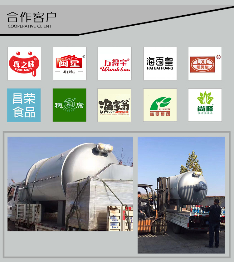 厂家直销 供应橡胶硫化罐　电加热硫化罐 硫化罐价格 橡胶硫化罐 厂家直销 全自动控制支持订做示例图11