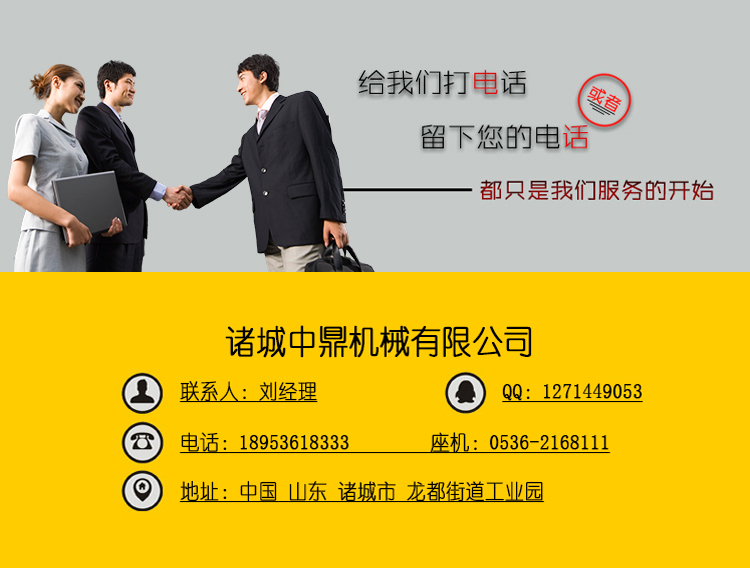 厂家直销 供应橡胶硫化罐　电加热硫化罐 硫化罐价格 橡胶硫化罐 厂家直销 全自动控制支持订做示例图12