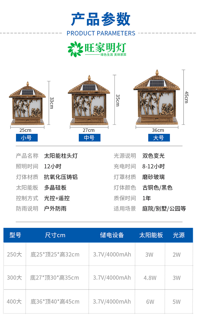 柱头灯1_15