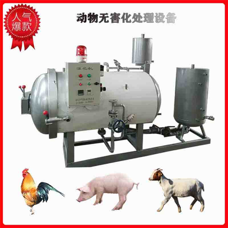 供应湿化机 卧式高温湿化机  猪牛羊无害化处理设备