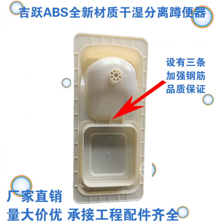 旱厕改造 八角ABS粪尿分离蹲便器 甘肃专用
