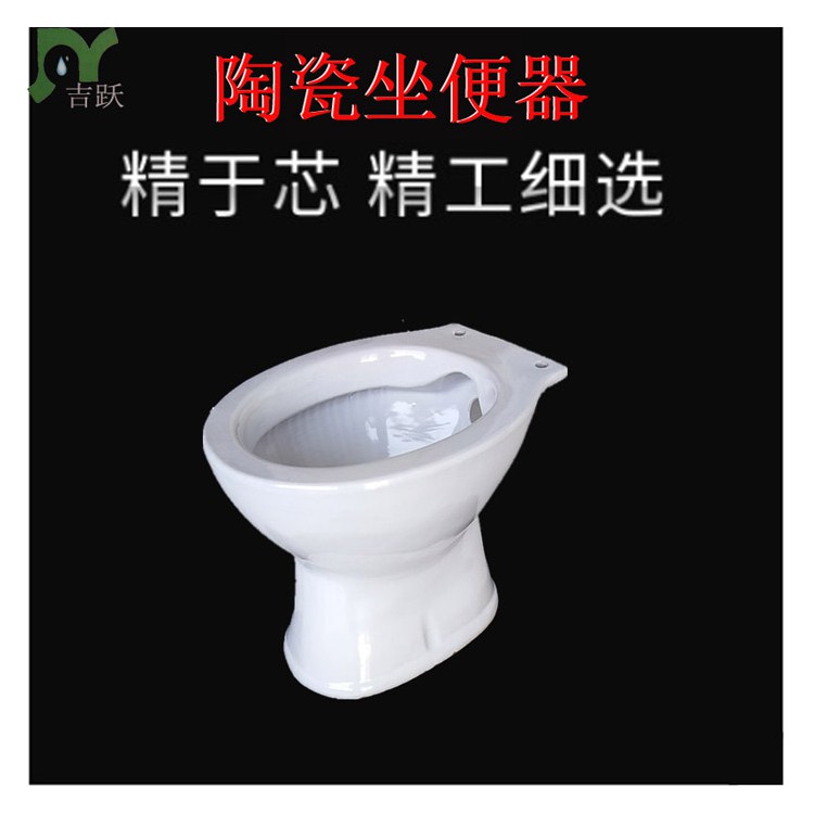 厕所革命 圆口陶瓷坐便器 河北廊坊专用 旱厕改造
