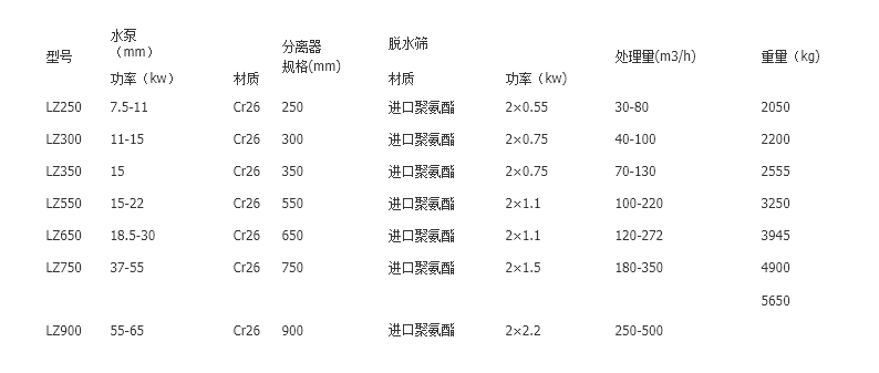 微信图片_20190727220503