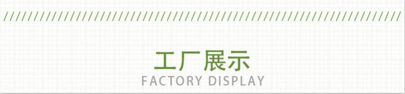 工