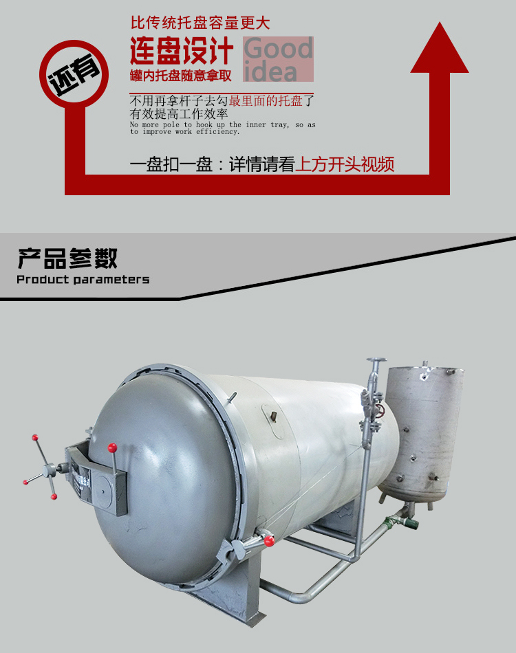 高温湿化机 小型湿化机 病畜无害化处理设备 养殖场湿化机厂家 环保节能湿化机价格 厂家直销畜禽类无害化湿化机示例图12