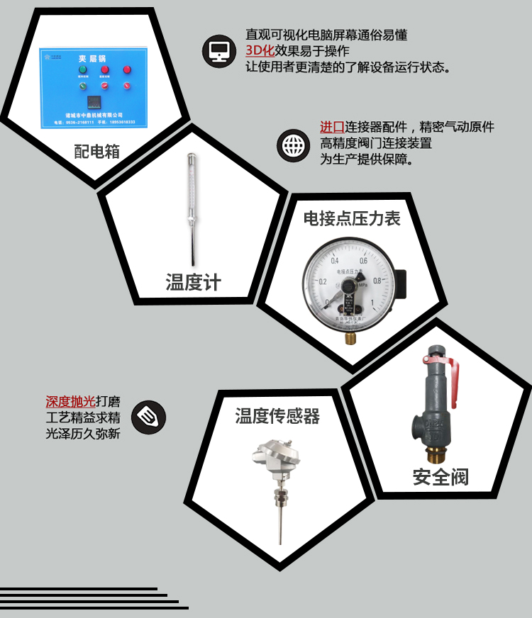 不锈钢可顷式电加热夹层锅 供应多种型号夹层锅 卤肉全自动夹层锅 馅料不锈钢带搅拌夹层锅 辣椒酱炒料机厂家示例图7