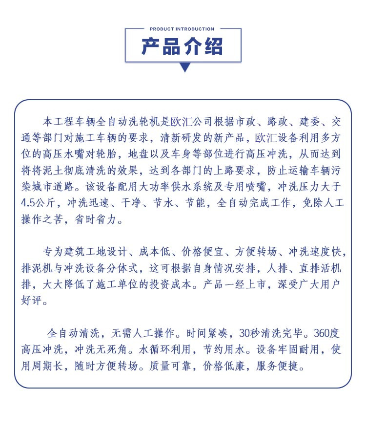 介绍图 (5)