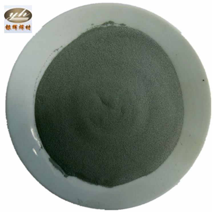 雾化喷涂合金粉