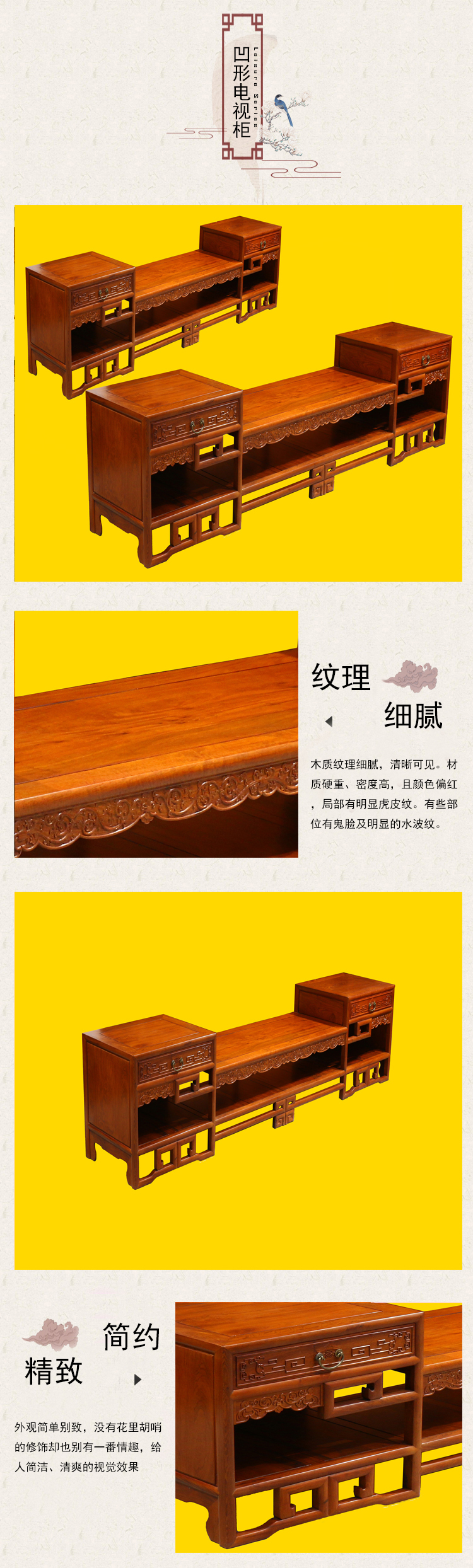 凹形电视柜图