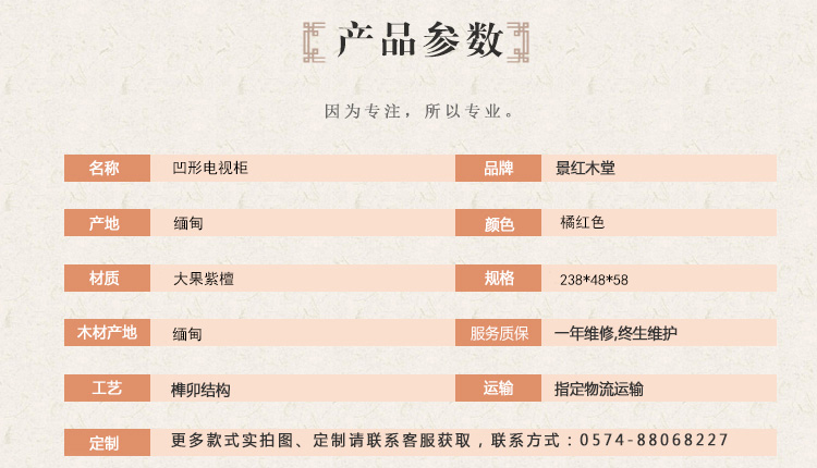 凹形电视柜字