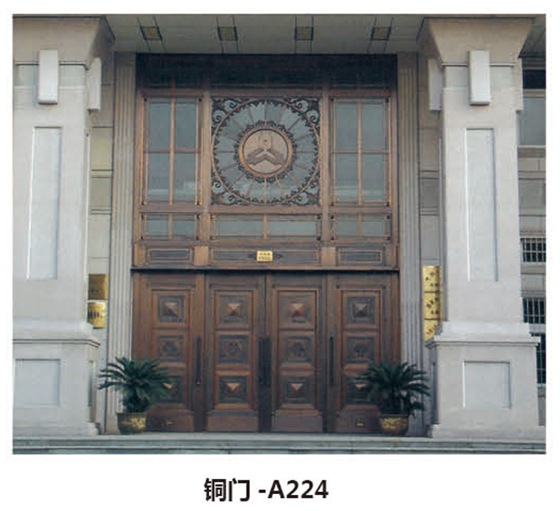 铜门-A24