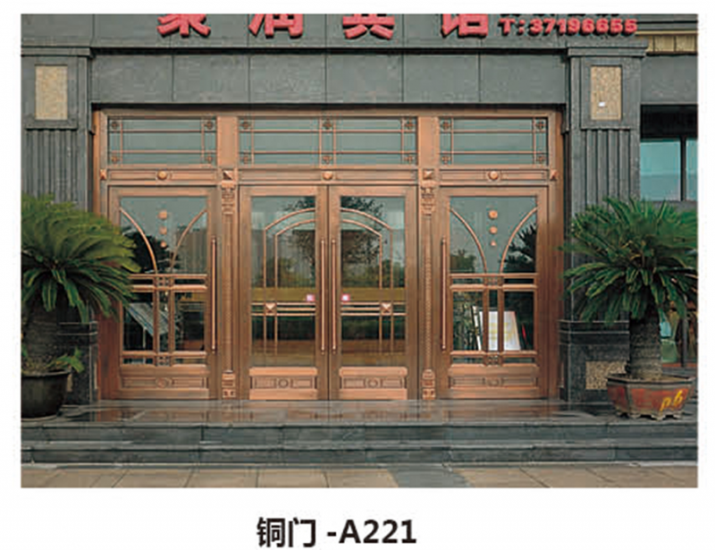 铜门-A221