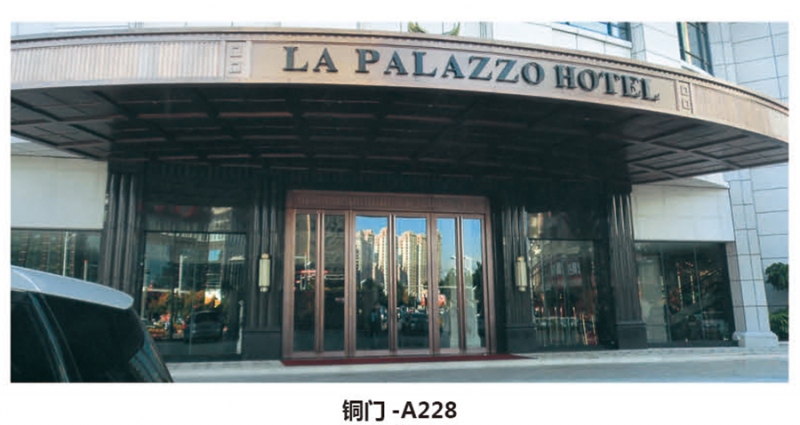 铜门-A228