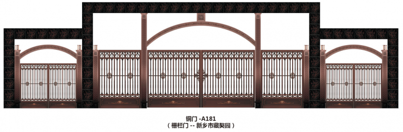 铜门A181栅栏门--新乡市早藏獒园