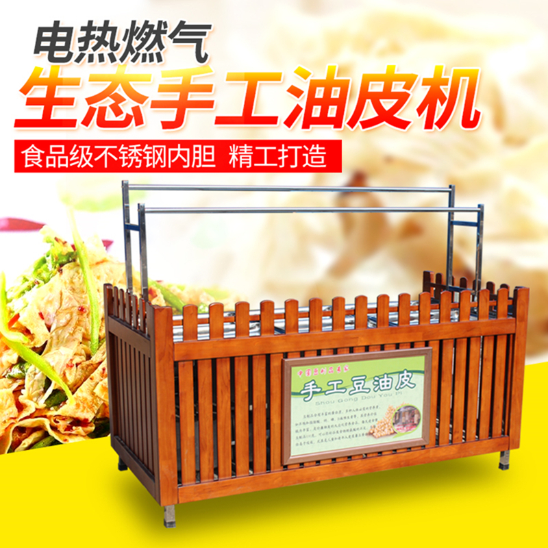 酒店腐竹机B