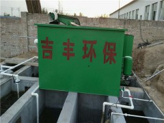养殖废水处理设备工艺