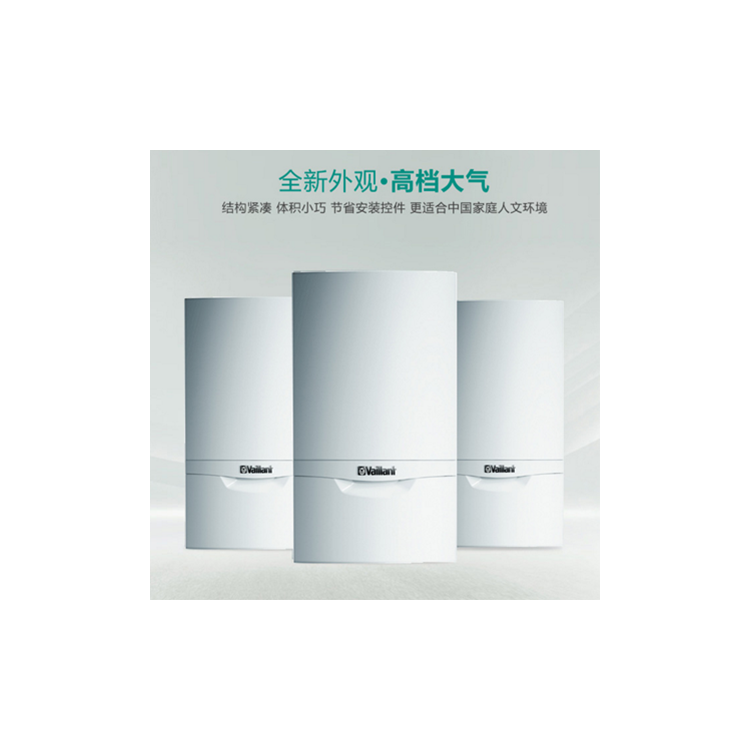 威能燃气壁挂炉的turboTEC系列