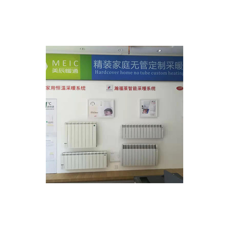 美辰暖通体验店