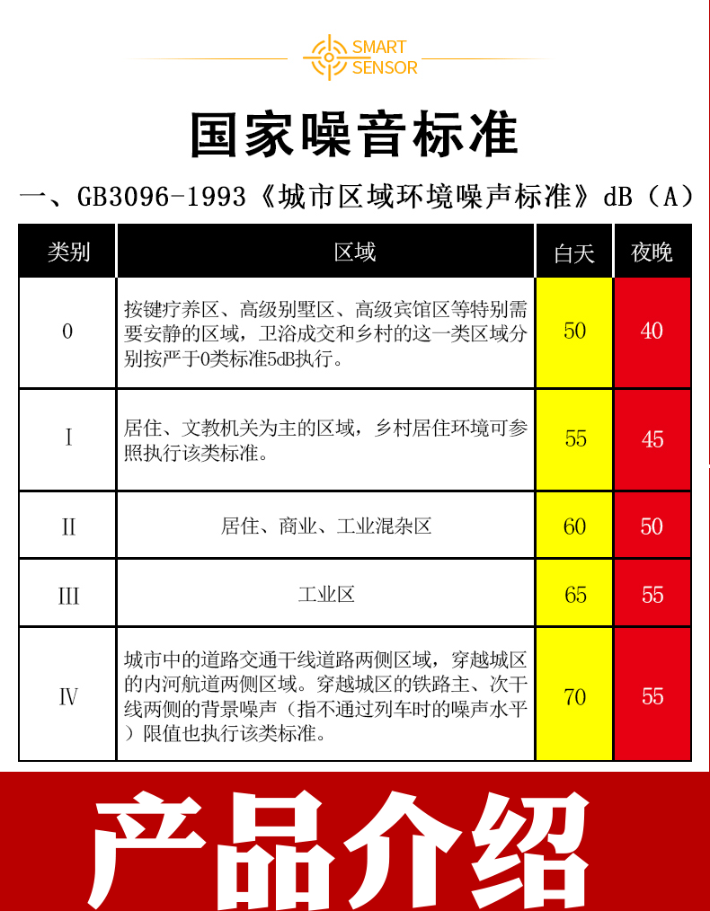 详情页_08