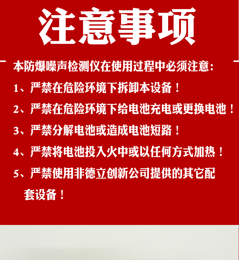 详情页_11