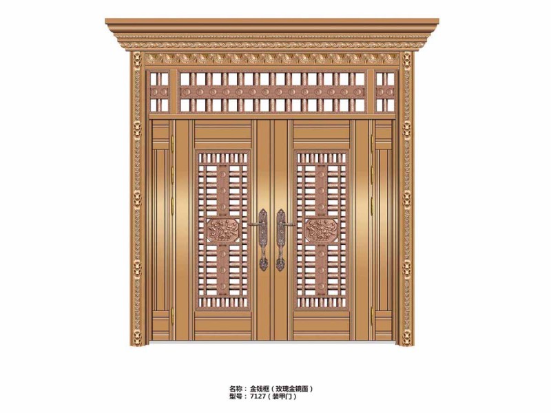 7127-竹节框(玫瑰金镜面)