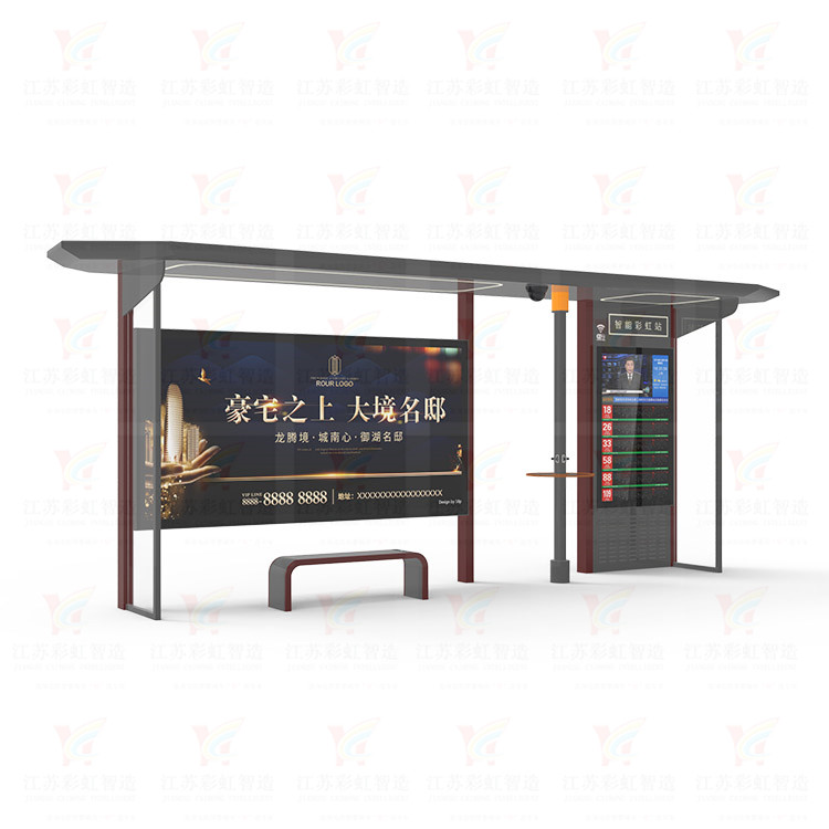 智能候车亭 候车亭厂家  江苏彩虹2019新款候车亭