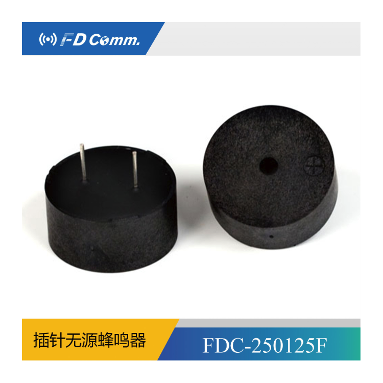 福鼎 FDC-250125F电磁无源蜂鸣器用于汽车仪表盘