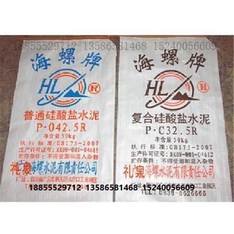 北仑白水泥|奉化水泥|宁海水泥|象山水泥|慈溪水泥厂家价格