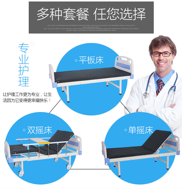 疗养院专用多功能护理床厂家  中商114  1