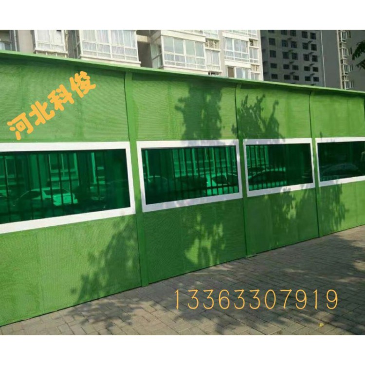 公路声屏障 桥梁声屏障 声屏障工厂 声屏障施工 科俊声屏障