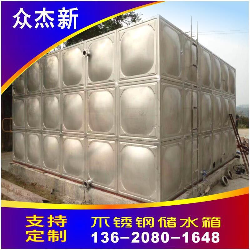 众杰新33