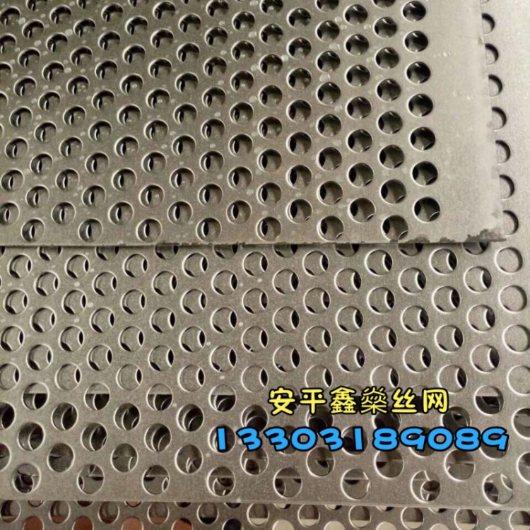 不锈钢穿孔板 不锈钢筛板 不锈钢带孔板
