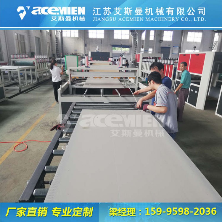 高产量中空塑料模板设备、中空pp塑料模板机器生产厂家