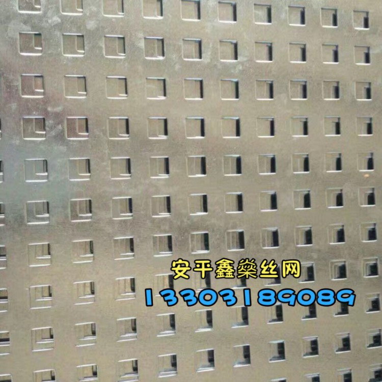 方孔冲孔板 异形孔冲孔板