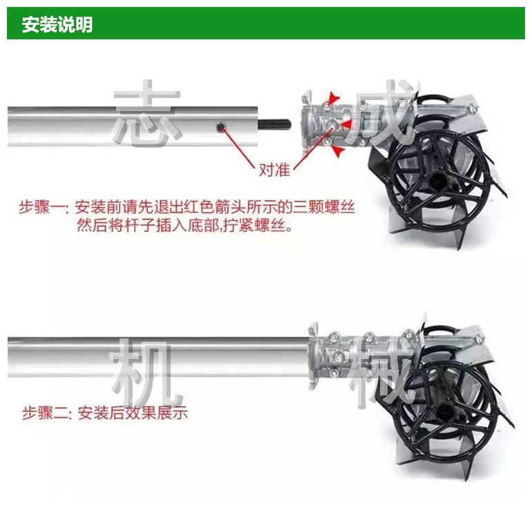 安装说明