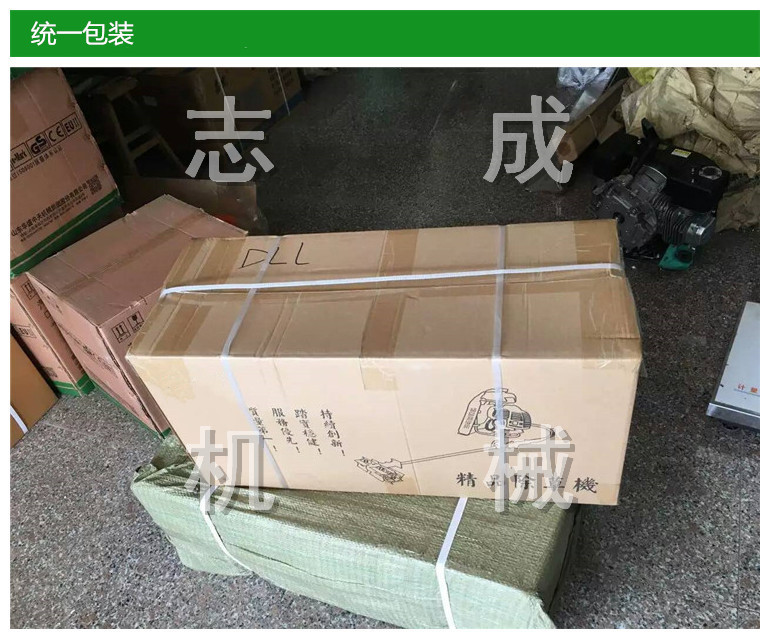 包装