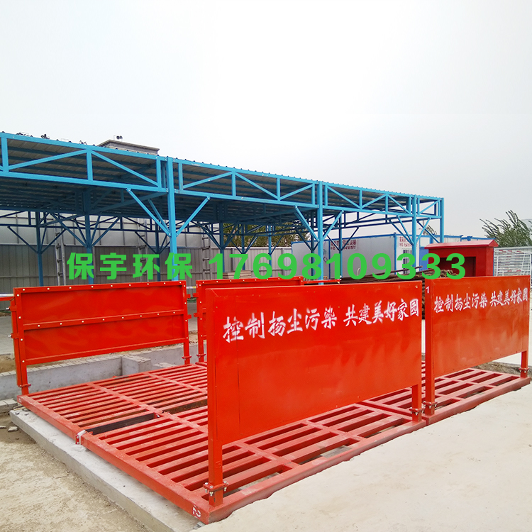 常规方管洗车机 现货供应 厂家直销 咨询优惠