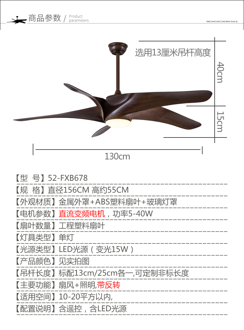 52-FXB678参数1